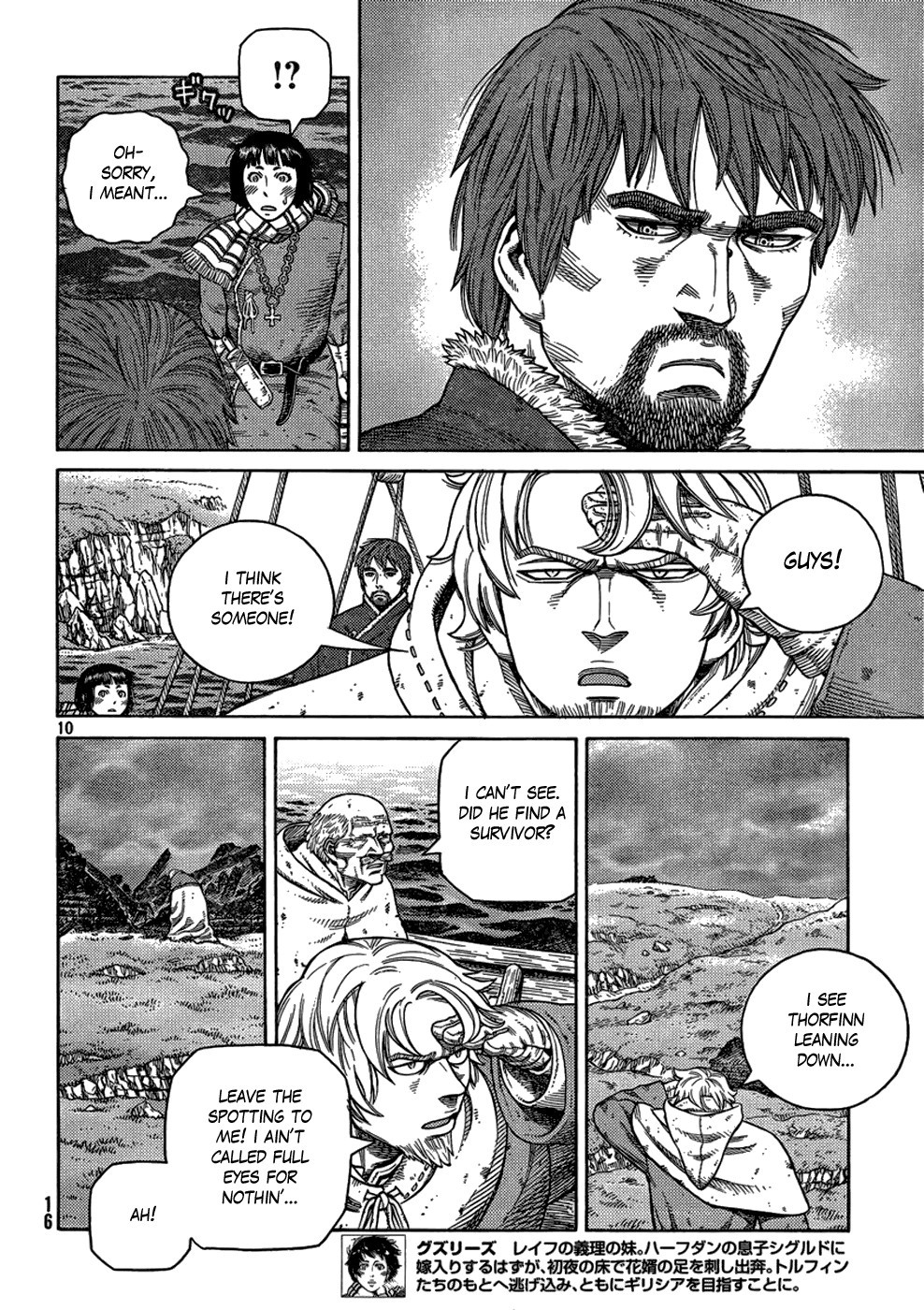 Vinland Saga Chapter 111 11